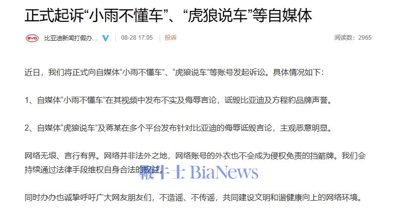 微信图片_20240828172257.png