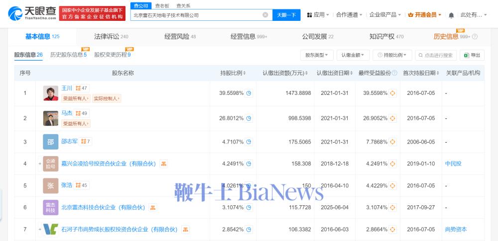 微信图片_20240829161825.png