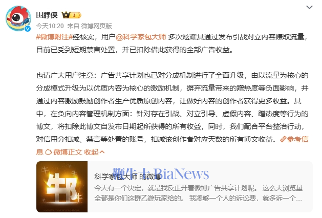 微信图片_20240830181247.png