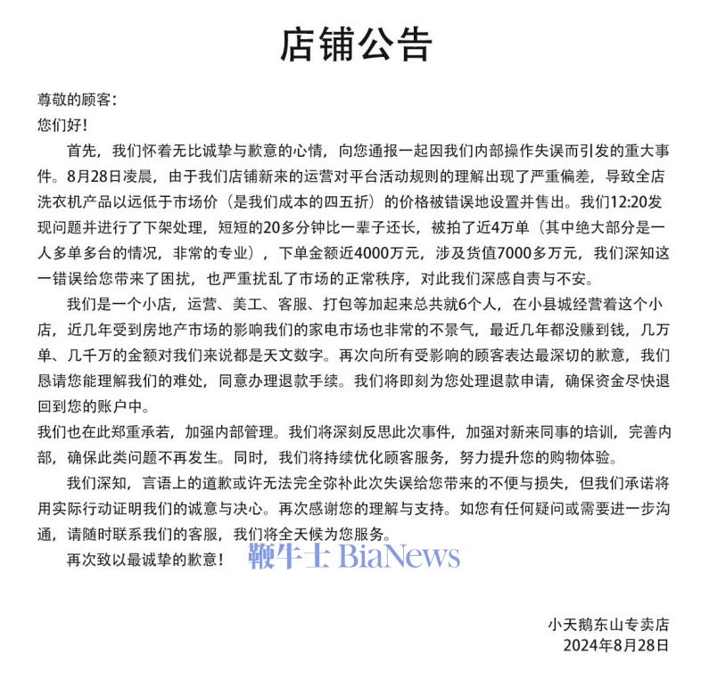微信截图_20240902165500.png