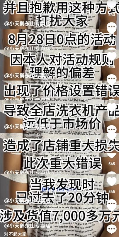 微信截图_20240902170029.png