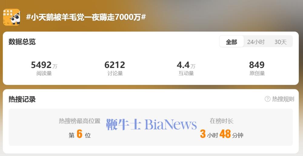 微信截图_20240902170108.png