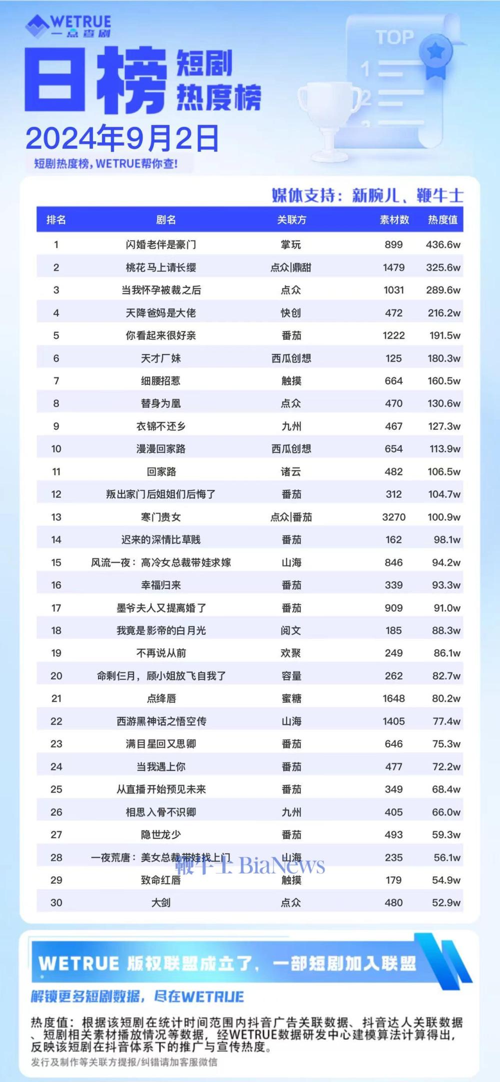 微信图片_20240903084708.jpg