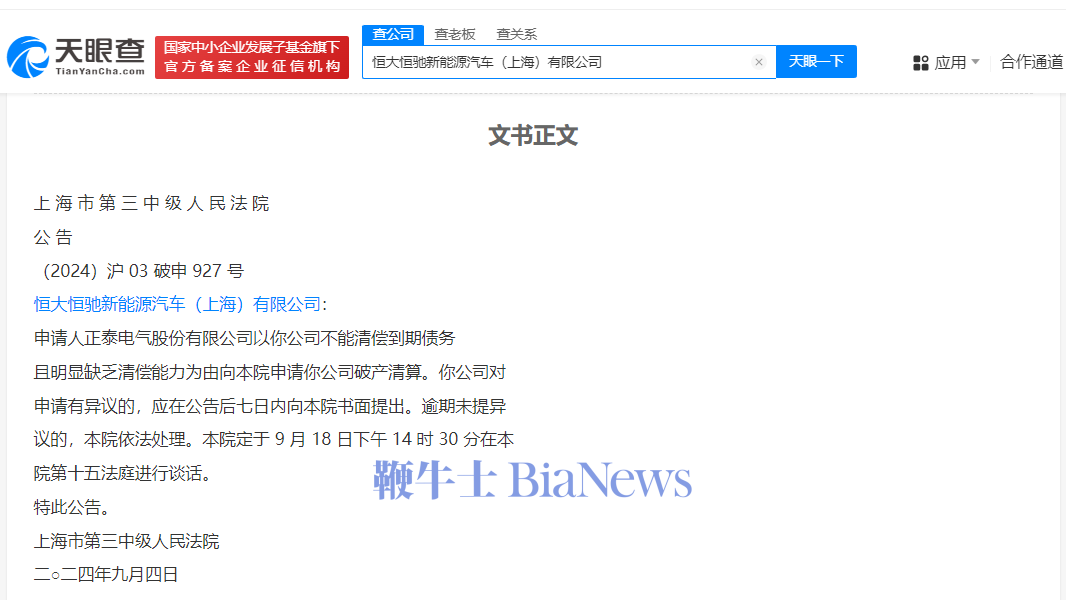 微信图片_20240904205433.png