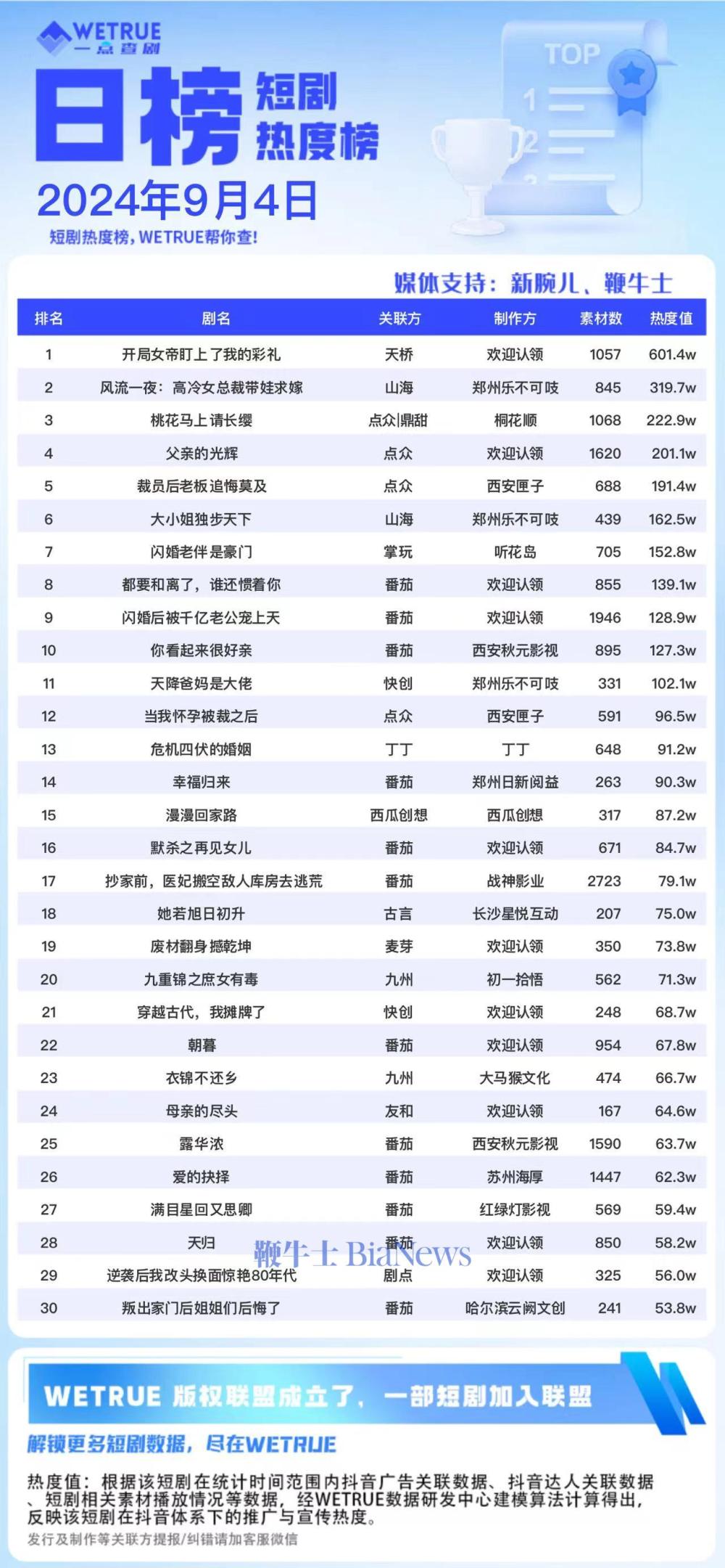 微信图片_20240905084346.jpg