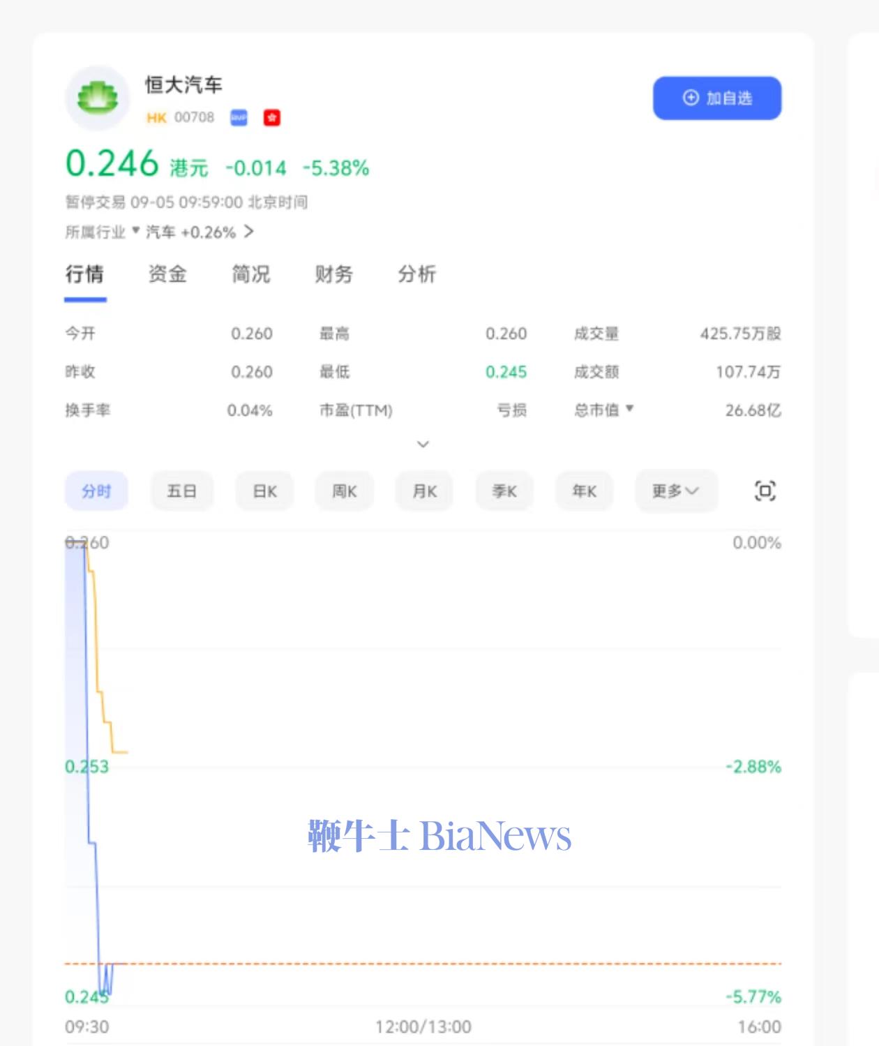 微信图片_20240905095905.jpg
