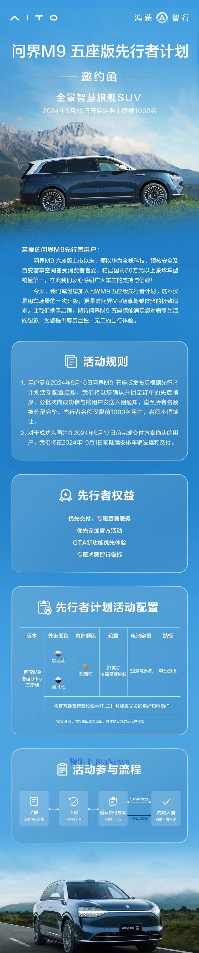 微信图片_20240905100615.png