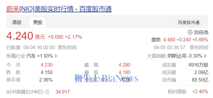微信截图_20240905173704.png