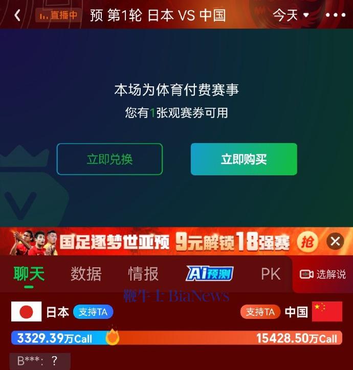 微信图片_20240905210241.png