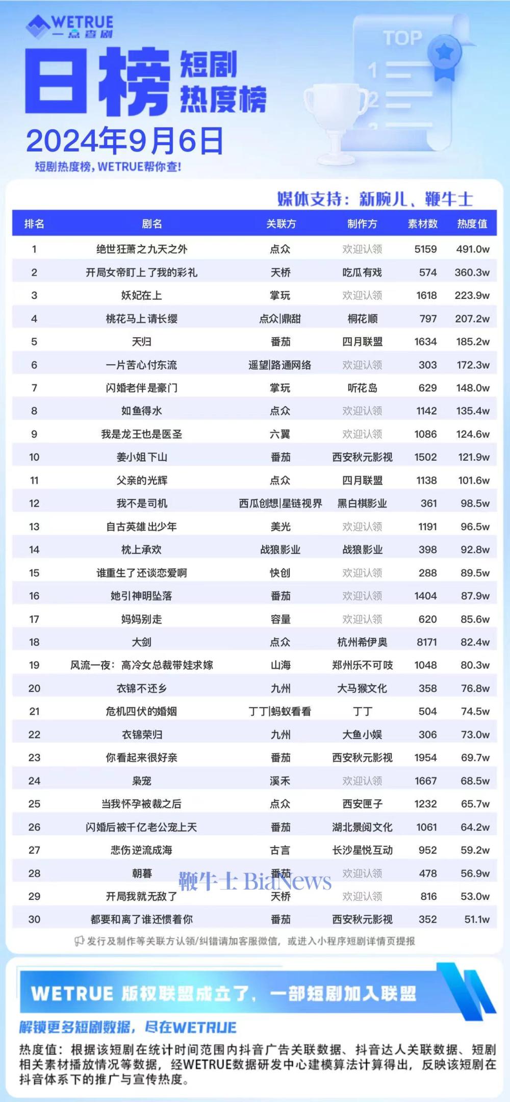 微信图片_20240907075353.jpg