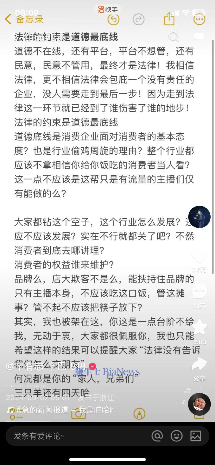 微信图片_20240907081219.jpg