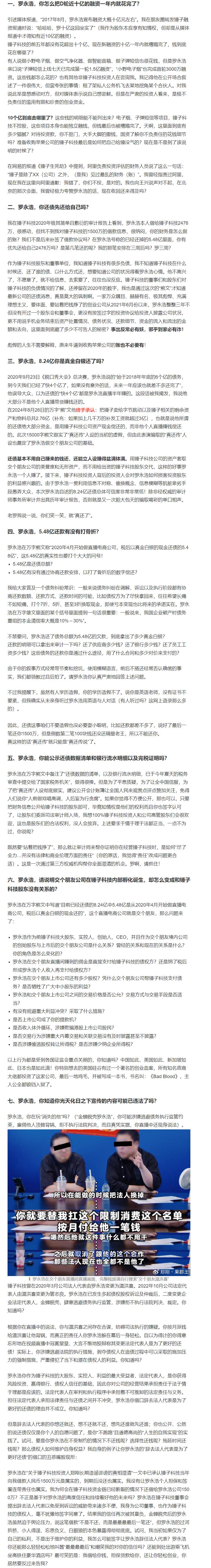 微信图片_20240907121313.png