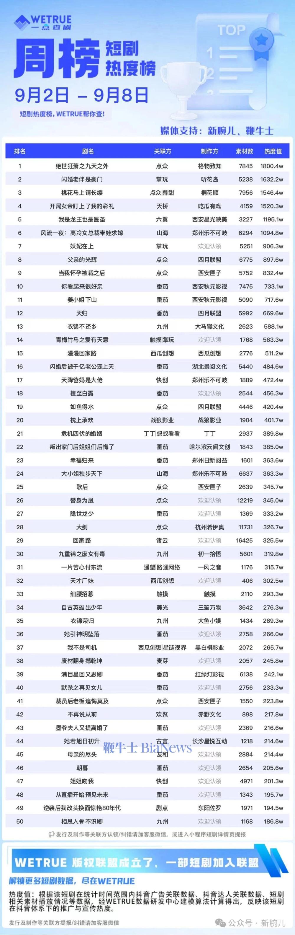 微信图片_20240909114756.jpg