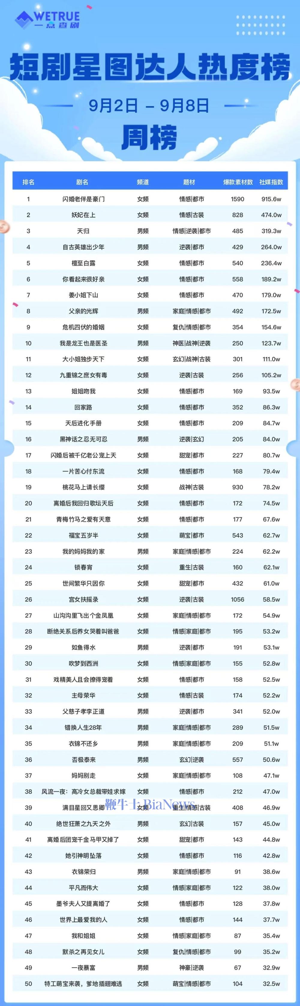 微信图片_20240909114833.png