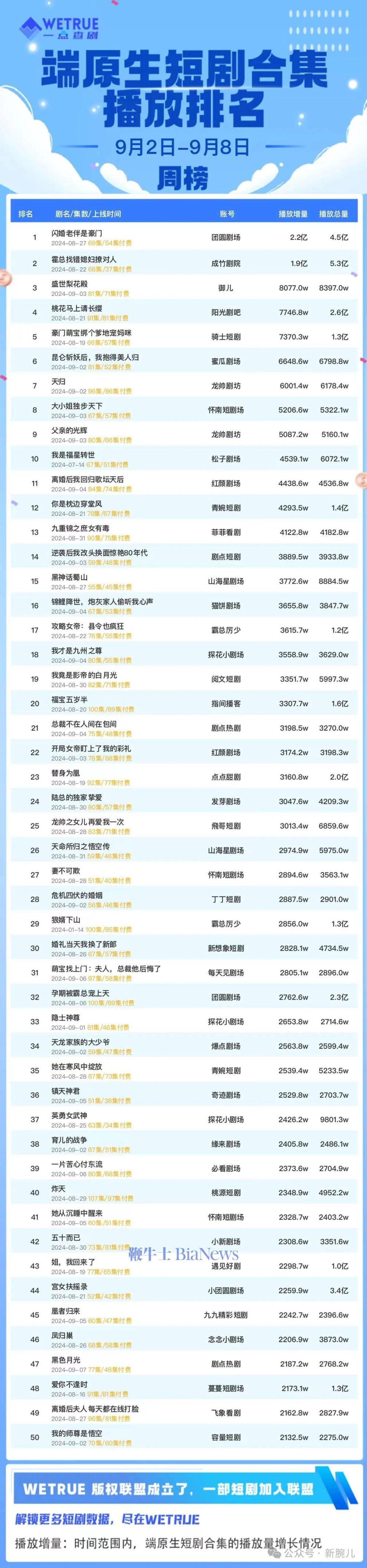 微信图片_20240909114826.jpg