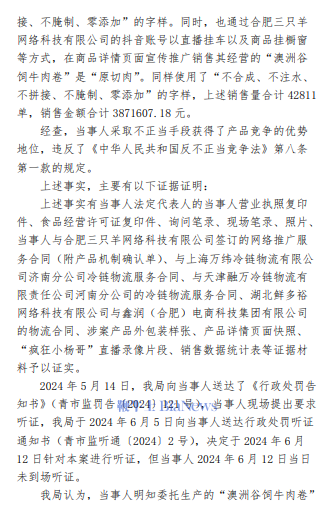 微信图片_20240909175651.png