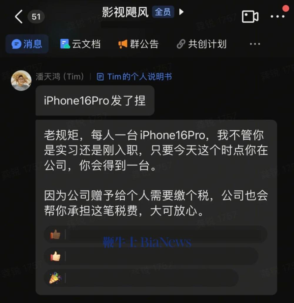 微信图片_20240910131645.jpg