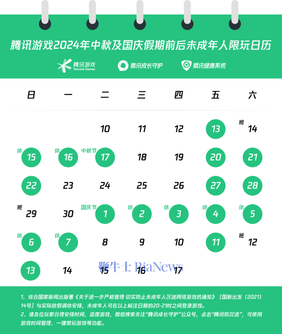 815b-8344f99c17414847459e8d8c400abb59.png