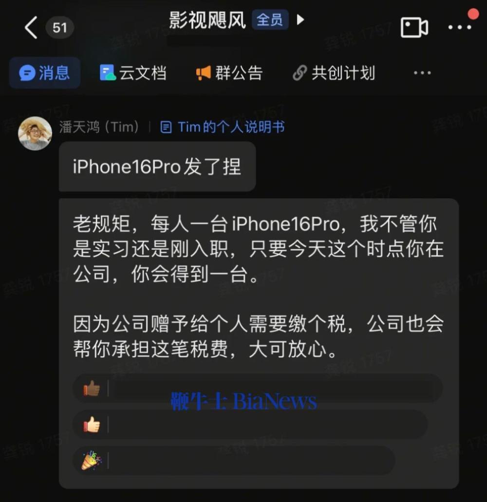 微信图片_20240910190423.png