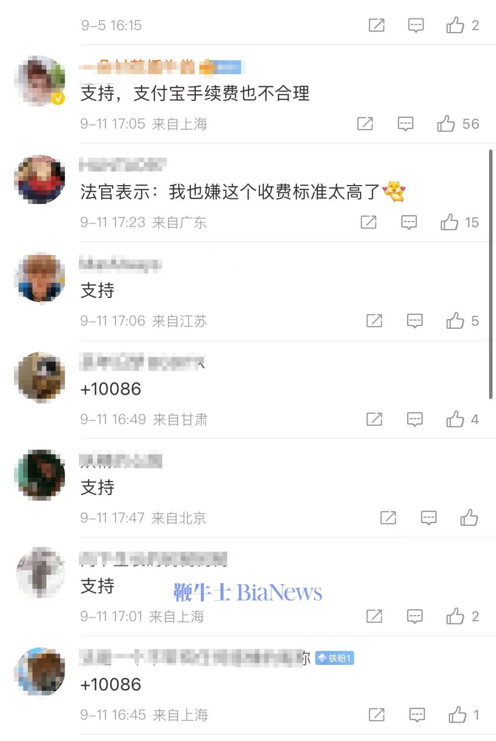 微信图片_20240911182522.png