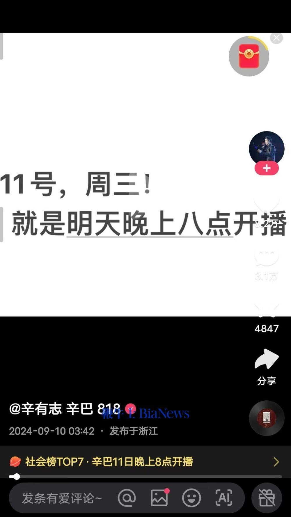 微信图片_20240911194211.png