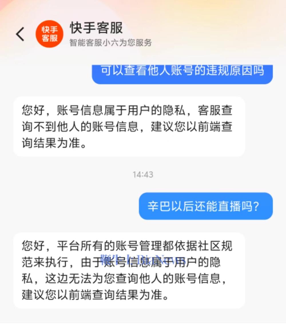 微信图片_20240912145114.png