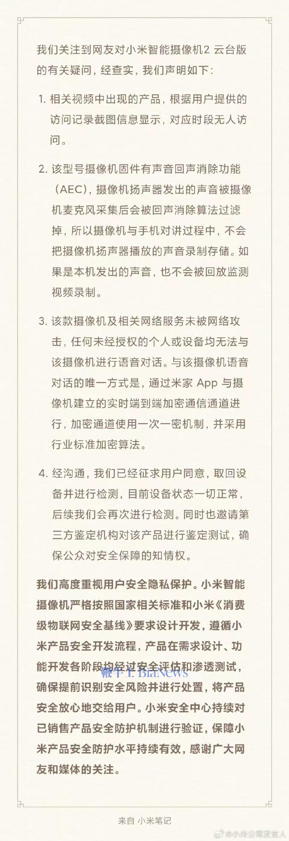 微信图片_20240913130626.jpg