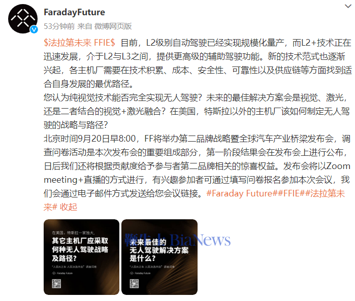 微信图片_20240913144310.png