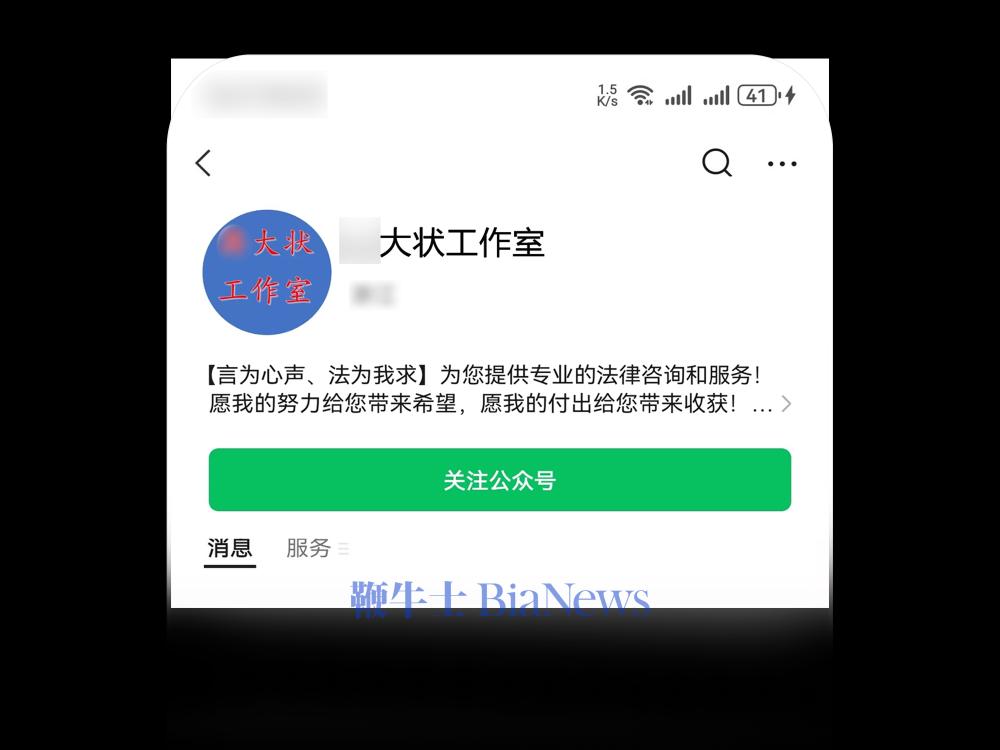 微信图片_20240913203927.png