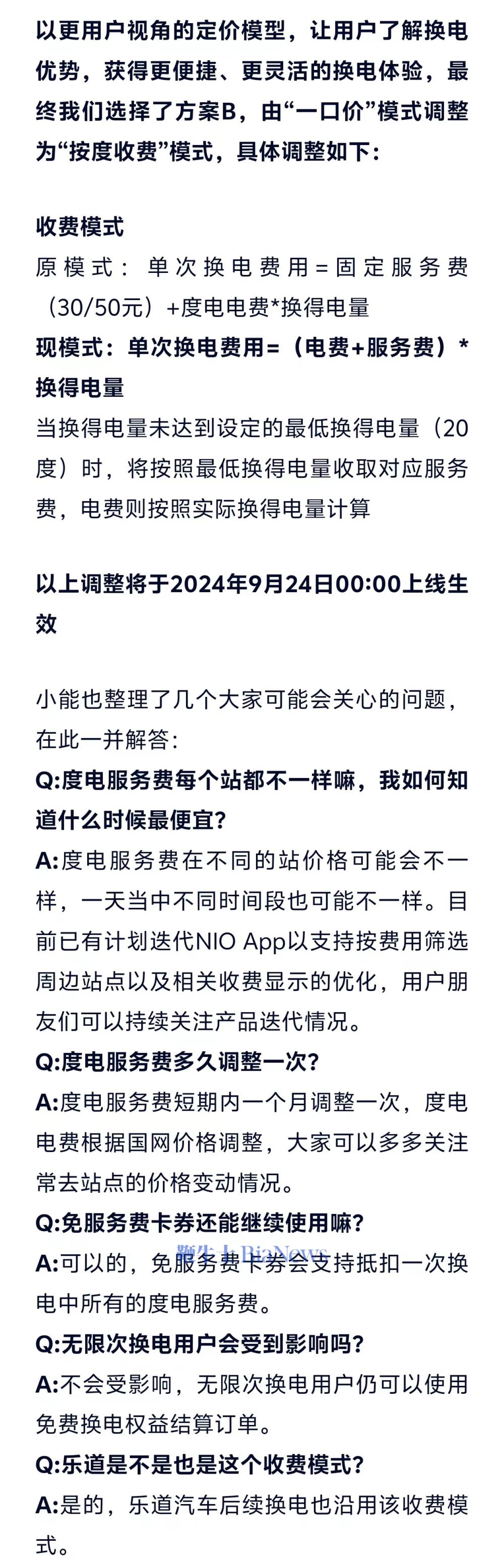 微信图片_20240915105334.png