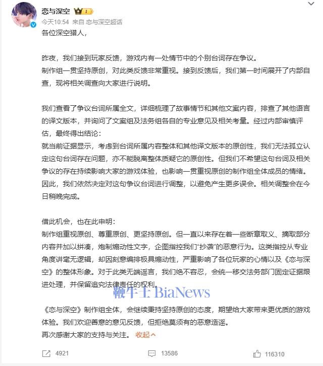 抄袭.png
