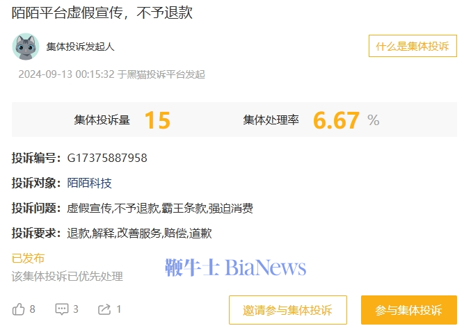 微信图片_20240923182639.png