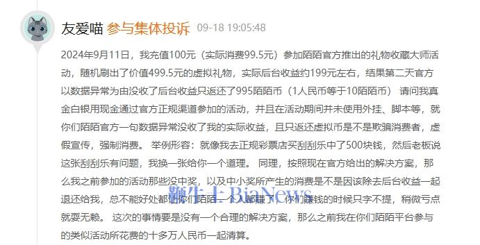 微信图片_20240923182633.png