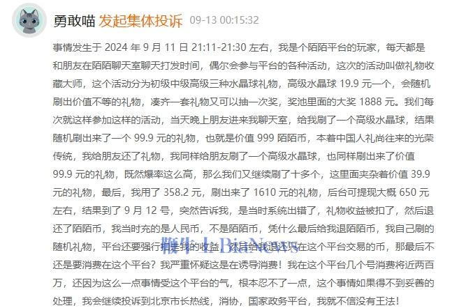 微信图片_20240923182636.png