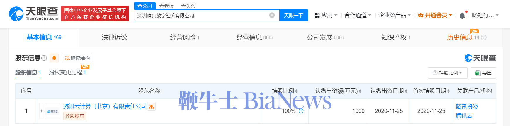 微信图片_20240925103021.png