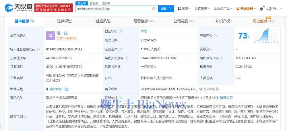 微信图片_20240925103018.png