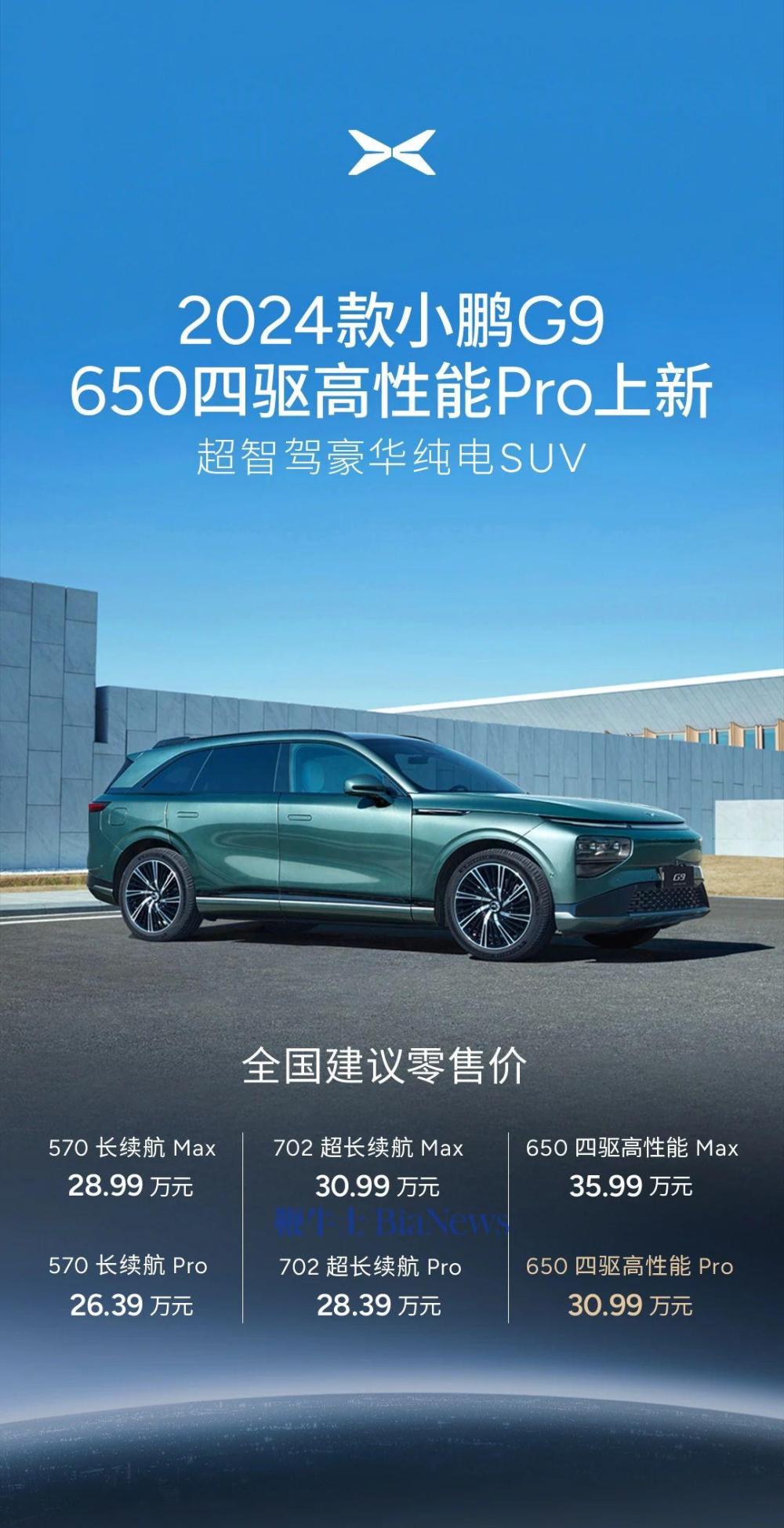 微信图片_20240926113026.jpg
