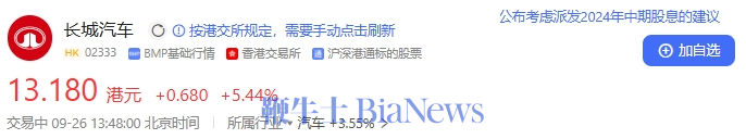 微信图片_20240926134841.png