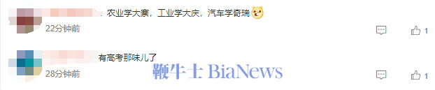微信图片_20240926142411.png