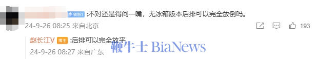 微信图片_20240926153834.png