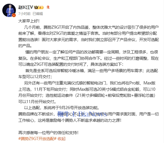 微信图片_20240926153413.png