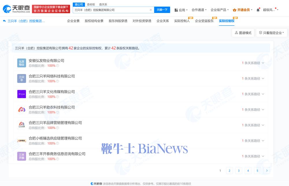 微信图片_20240927094655.png