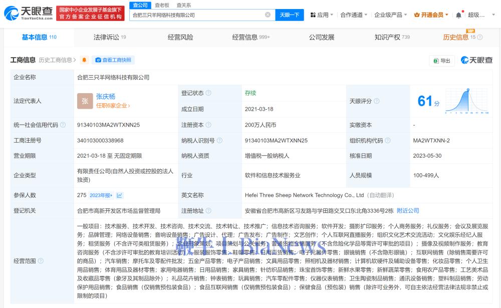 微信图片_20240927094643.png
