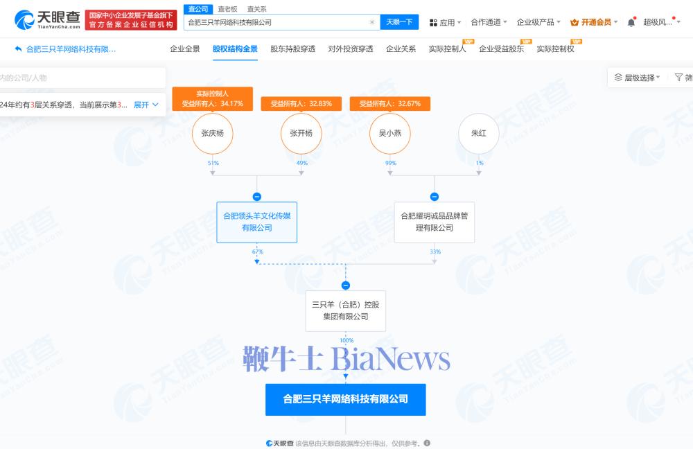 微信图片_20240927094646.png