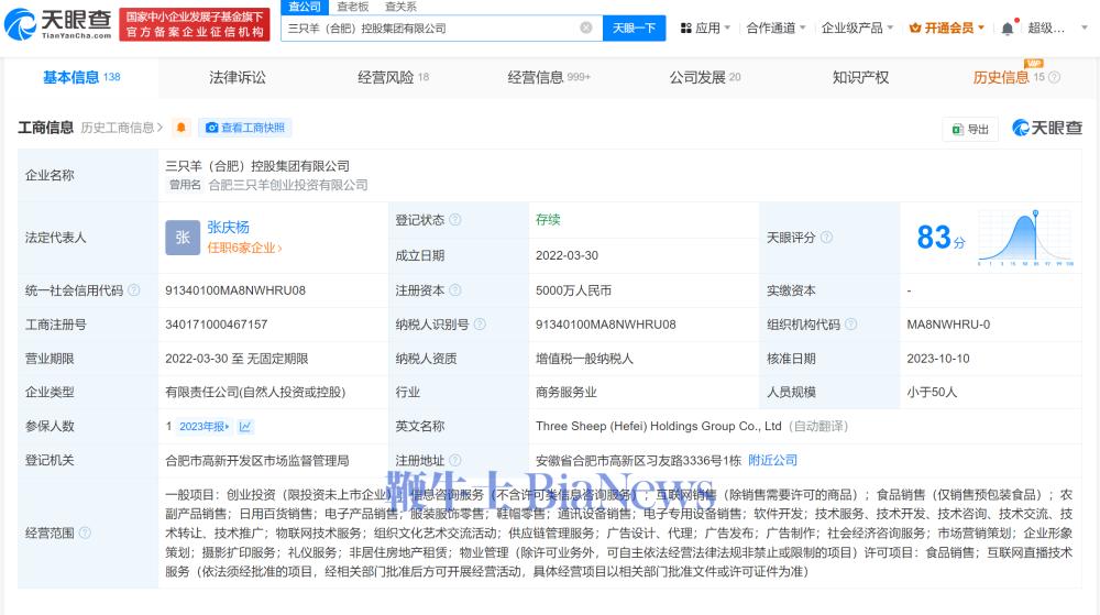 微信图片_20240927094650.png