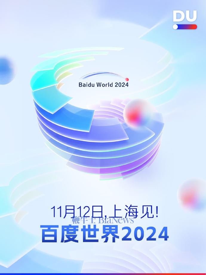 微信图片_20240927120429.png