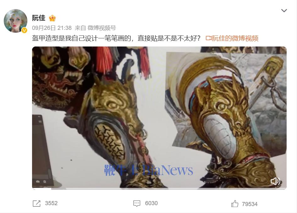 抄袭.png