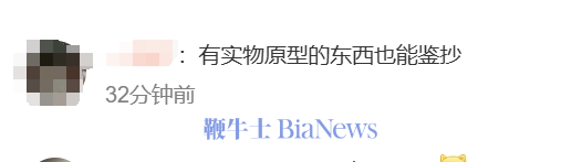 评论.png