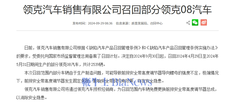微信图片_20240929103415.png