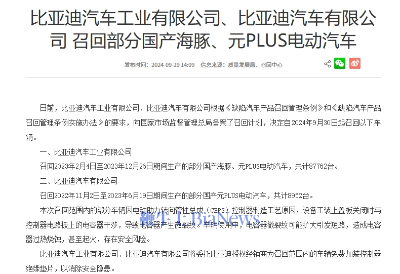 微信图片_20240929142505.png